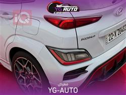 هيونداي كونا